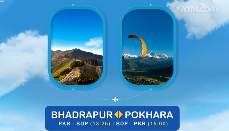 Bhadrapur Pokhara Direct flights