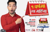 DishHome Nepal Offer 2022