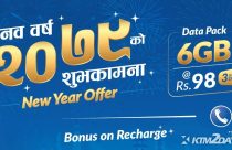 Nepal Telecom 2079 New Year Offer
