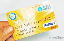 SBI Bank Rupay Card Nepal