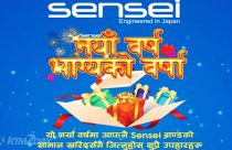 Sensei presents New Year 2079 Offer with attractive gifts