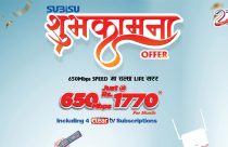 Subisu brings New Year Offer with 650 Mbps speed internet