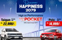 Volkswagen launches Discover Happiness New Year offer