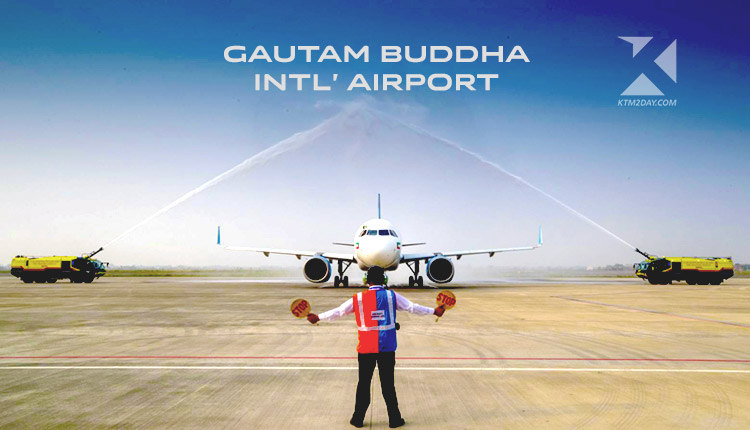 Gautam Buddha Intl Airport Bhairahawa Nepal