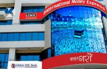 Global IME Bank Limited Hajj foreign exchange facility