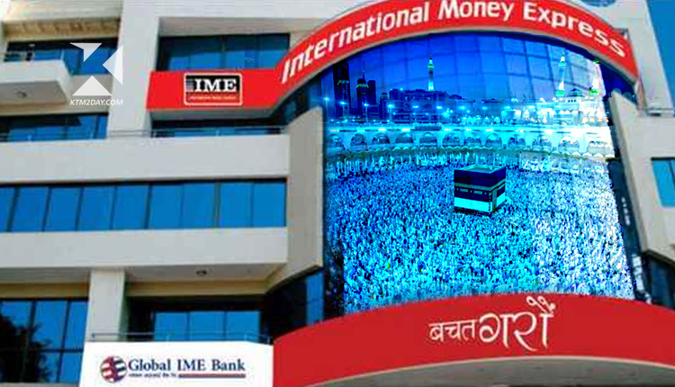 Global IME Bank Limited Hajj foreign exchange facility