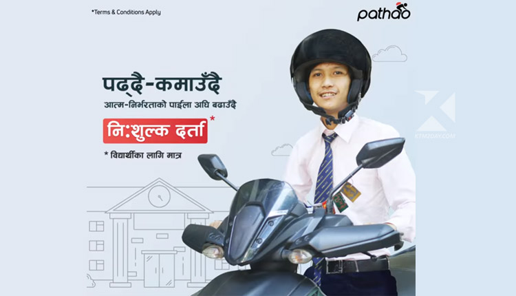 Pathao study earn campaign
