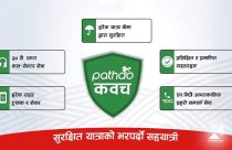 Pathao introduces "Kawach" campaign with added safety and security