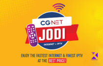 CG Net IPTV Nepal