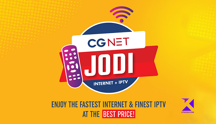 CG Net IPTV Nepal
