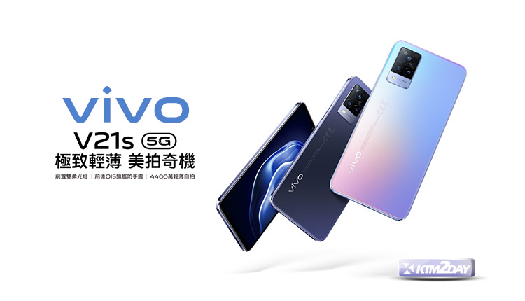 Vivo V21S 5G Price in Nepal