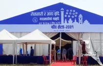 Kathmandu Skill Fair 2024